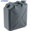 瑞穂 扁平缶20Lグレーノズルなし 0207GY 1個 ▼125-6379