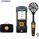 TESTO ベーン式風速計 testo 440 100mmベーン式風速プローブセット 0563 4403 1S ▼127-2564