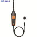 TESTO 温湿度用プローブ 有線ハンドル付き(testo400/440用) 0636 9732 1個 ▼127-2567