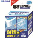 コニシ 浴槽用仮補修テープ 50mm 05541 1巻 ▼147-6420