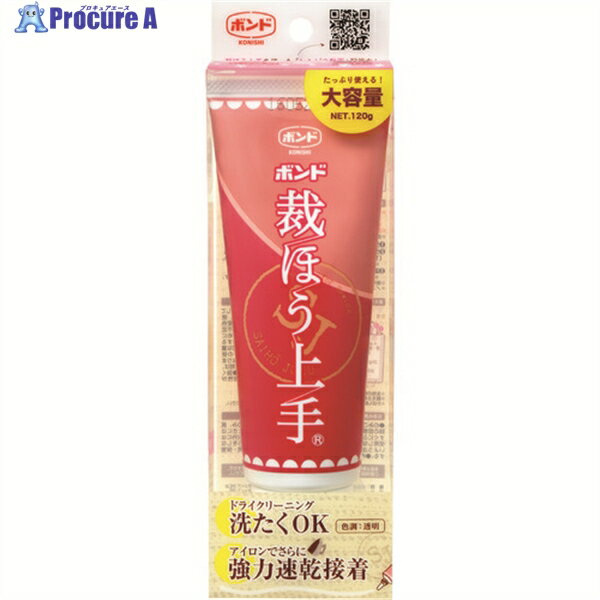 コニシ ボンド 裁ほう上手 120G 05626 1個 ▼147-7933