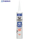 コニシ 変成シリコンコークNB クイック ホワイト 330ml 05312 1本 ▼147-7934