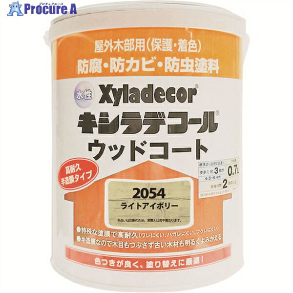 KANSAI XDåɥS 饤ȥܥ꡼ 0.7L 00097670490000 1 152-7307