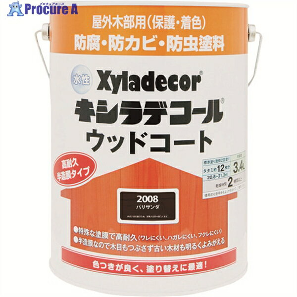 KANSAI XDåɥS ѥꥵ 3.4L 00097670230000 1 152-8833