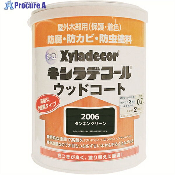KANSAI 水性XDウッドコートS タンネングリーン 0.7L 00097670130000 1缶 ▼152-8836