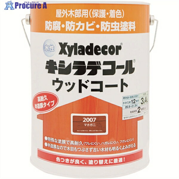 KANSAI XDåɥS ޥۥ 3.4L 00097670190000 1 152-8848