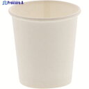 HEIKO ペーパーカップ 1オンス 口径44mm ホワイト 100個入り 004536001 1束 ▼153-0363