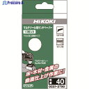 HiKOKI マルチツール用サンドペーパー 四角タイプ マジック式 #80 10入 0037-2792 1パック ▼159-0247(4)