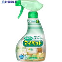 Kao かんたんマイペット ハンディスプレー 400ml 036186 1個 ▼159-5486