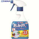 アース 防虫用品 虫こないアース あみ戸にスプレーするだけ 360ml 018519 1本 ▼166-3390