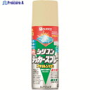 KANSAI 油性シリコンラッカースプレー アイボリー 420ML 00587640072420 1本 ▼178-4115