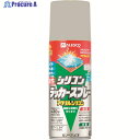 KANSAI 油性シリコンラッカースプレー ライトグレー 420ML 00587640652420 1本 ▼178-4123