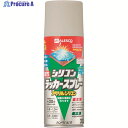KANSAI 油性シリコンラッカースプレー ライトグレー 300ML 00587640652300 1本 ▼178-5629