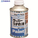 アトムペイント ラッカーうすめ液 120ML 00001-10601 1缶 ▼201-3602