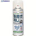アトムペイント 落書き消しスプレー 300ML 00001-33410 1本 ▼201-3621