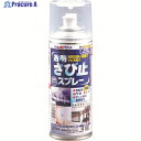 アトムペイント 透明さび止スプレー 300ML 00001-10103 1本 ▼202-5736
