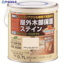 アトムペイント 水性ウッドエバープロテクト 0.7L ナチュラルホワイト 00001-08907 1缶 ▼203-5399