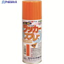 アトムペイント ラッカースプレーE 300ML オレンジ 00001-09962 1本 ▼204-9670