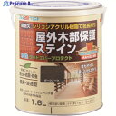 アトムペイント 水性ウッドエバープロテクト 1.6L ダークオーク 00001-08926 1缶 ▼205-4372