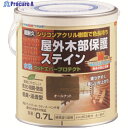 アトムペイント 水性ウッドエバープロテクト 0.7L オールナット 00001-08905 1缶 ▼205-9154