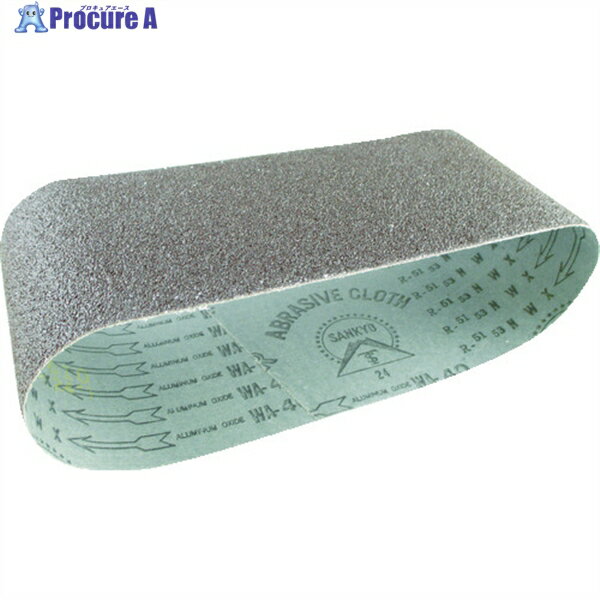 HiKOKI SB10V2用ベルト AA100 10本入り 0099-5561 1箱 ▼206-3627