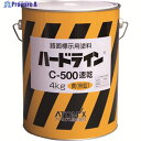 アトミクス 油性ハードラインCー500 4kg 黄(無鉛) 00001-12107 1缶 ▼206-6858(4)