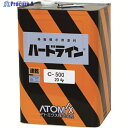 アトミクス 油性ハードラインCー500 20kg 白 00001-12103 1缶 ▼206-6859 ※車上渡し