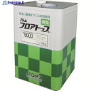 アトミクス フロアトップ#5000 15kg #15ライムグリーン 00001-60304 1缶 ▼207-4352