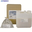 アトムペイント 水性防水塗料専用水性下塗剤セット 4.8kg 00001-23001 1S ▼207-4499