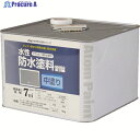 アトムペイント 水性防水塗料専用中塗り 8kg グレー 00001-23020 1缶 ▼207-4517
