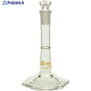SIBATA マイクロメスフラスコ スーパーグレード 2mL 023050-2 1本 ▼215-9552