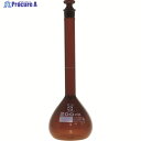 SIBATA メスフラスコ スーパーグレード 茶褐色 200mL 020070-200 1本 ▼215-9607