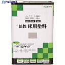 アトムペイント 油性コンクリート床用 フロアトップ 14L #27ナチュラルグレー 00001-02335 1缶 ▼228-0153