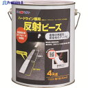アトムペイント ハードライン専用反射ビーズ 4kg 00001-12122 1缶 ▼228-0205