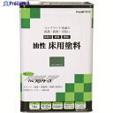 アトムペイント 油性コンクリート床用 フロアトップ 14L #10ディープグリーン 00001-02331 1缶 ▼228-0217