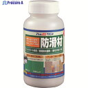 アトムペイント 防滑材 300g 00001-16010 1個 ▼228-1700