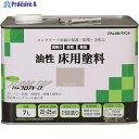 アトムペイント 油性コンクリート床用 フロアトップ 7L #27ナチュラルグレー 00001-02325 1缶 ▼228-1739