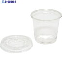 HEIKO 透明カップ A-PET 1オンス 蓋セット 50セット入り 004525000 1S ▼249-8648