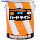 アトムペイント 水性ハードライン 4Kg 黄 00001-12118 1缶 ▼324-3195