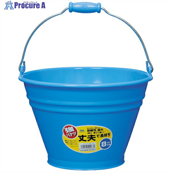 ヒマラヤ化学 カラーバケツ 6013 8型 ブルー 305パイ×200 002680 1個 ▼334-8154