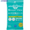 CCi スマートビュー ふくだけ撥水シート 12枚 0170244 1パック ▼337-0028
