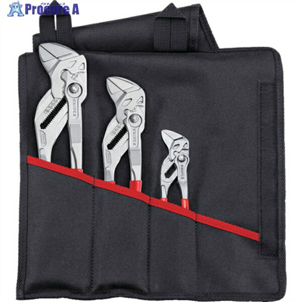 KNIPEX プライヤーレンチ 3点セット 001955S7 1S ▼337-1098