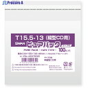 スワン OPP袋 ピュアパック テープ付 T 15.5-13(縦型CD用) 100枚入り 006798322 1袋 ▼339-1595