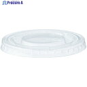 HEIKO 透明カップ A-PET 平蓋 口径62mm用 穴なし 50個入り 004526008 1袋 ▼339-1616【代引決済不可】