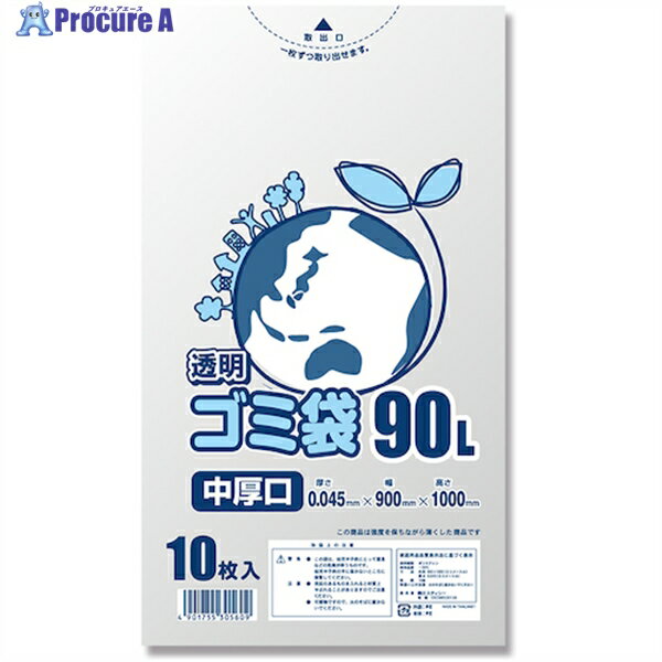 シモジマ ゴミ袋 LD 透明 中厚口045 90L 10枚入り 006604860 1袋 ▼339-3266