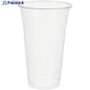 HEIKO 透明カップ A-PET 23オンス 口径98mm 50個入り 004525018 1袋 ▼339-7917【代引決済不可】