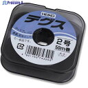 HEIKO ヘイコーテグス 2号 0.23×50 007309600 1個 ▼341-2119