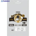 HEIKO ハイパワー半透明ゴミ袋 #02(3層) 120L 10枚入り 006605004 1袋 ▼341-3651