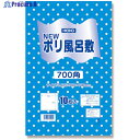 HEIKO Nポリ風呂敷 水玉 700角 ブルー 10枚入り 006685207 1袋 ▼342-7996【代引決済不可】