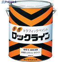 ロック 水性ロックライン ムエンエロー 3L 051-0040 02 1缶 ▼342-8176